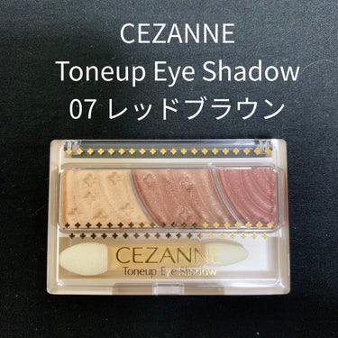 トーンアップアイシャドウ/CEZANNE/パウダーアイシャドウを使ったクチコミ（1枚目）