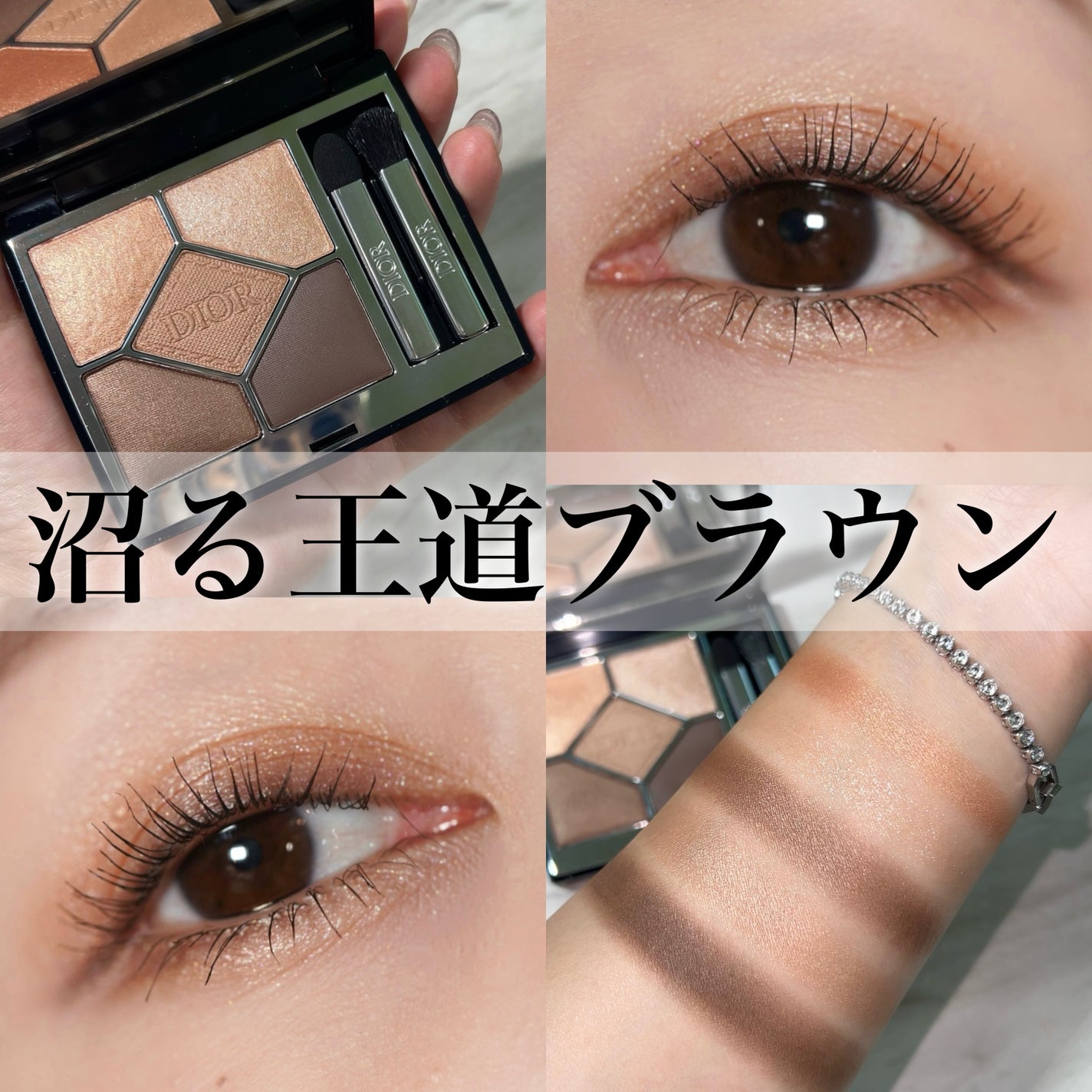 ディオールショウ サンク クルール/Dior/アイシャドウを使ったクチコミ(1枚目)