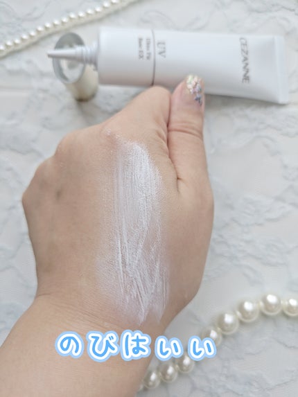 UVウルトラフィットベースEX/CEZANNE/化粧下地を使ったクチコミ(5枚目)