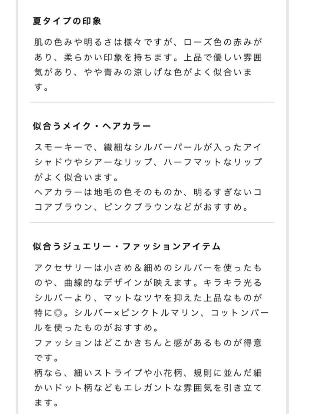 ðmomoð on LIPS ãðã¢ããªã§ç°¡åPC蚺æðORBISã®å
¬åŒã¢ããªã§ç°¡åã«PC蚺æ..ãïŒ6æç®ïŒ