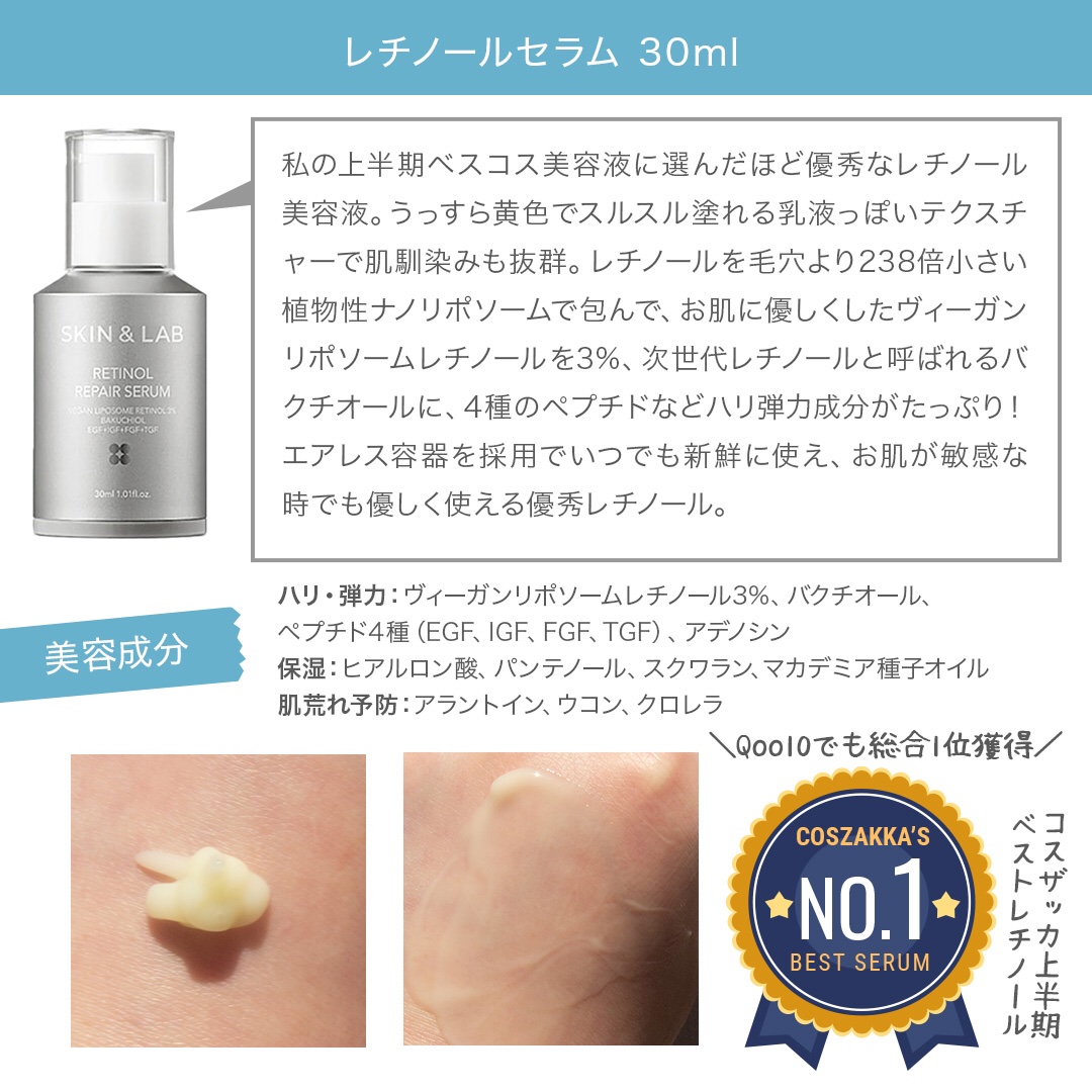 バリアダームモイストクリーム/SKIN&LAB/フェイスクリームを使ったクチコミ（3枚目）