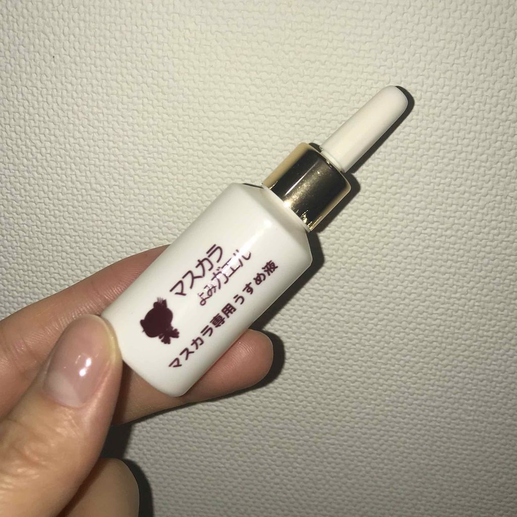 マスカラは中身がまだ残っているのに液が乾いてきてテクスチャーが変わり当初の使い心地と変わってしまったり、液が硬くなりダマになりやすくなったりすることがわりと頻繁にありますが、この商品のおかげでマスカラも長持ちしてくれます。

気になって買っ