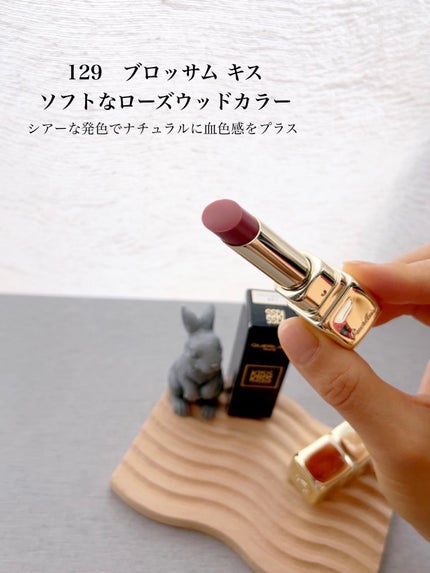 キスキス ビー グロウ/GUERLAIN/口紅を使ったクチコミ(4枚目)