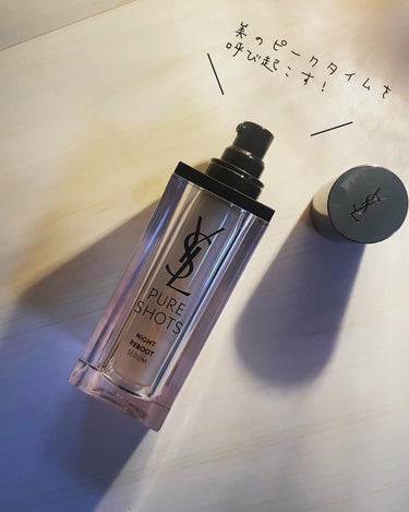 YVES SAINT LAURENT BEAUTE ピュアショット ナイト リチャージセラムのクチコミ「⁡
イブサンローランのピュアショット ナイトセラム🌛
夜専用の美容液です🌝
⁡
このボタニカル.....」（1枚目）