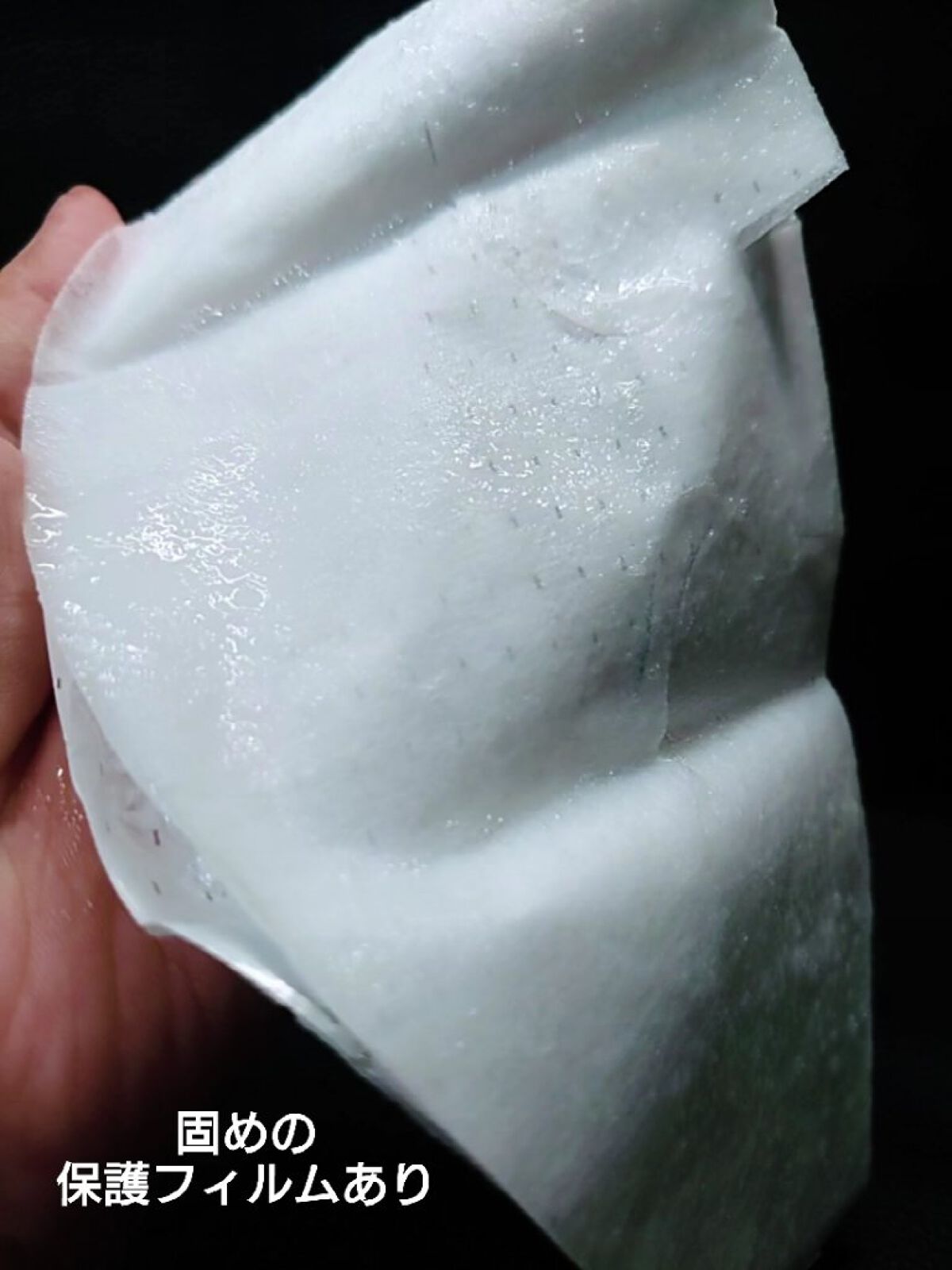 ナノファイバーマスク/エルツティン/シートマスク・パックを使ったクチコミ（3枚目）