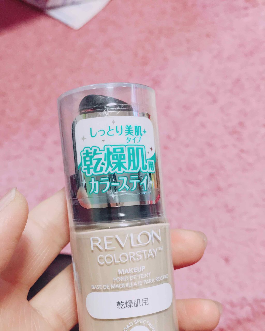 カラーステイ メイクアップ D/REVLON/リキッドファンデーションを使ったクチコミ（1枚目）