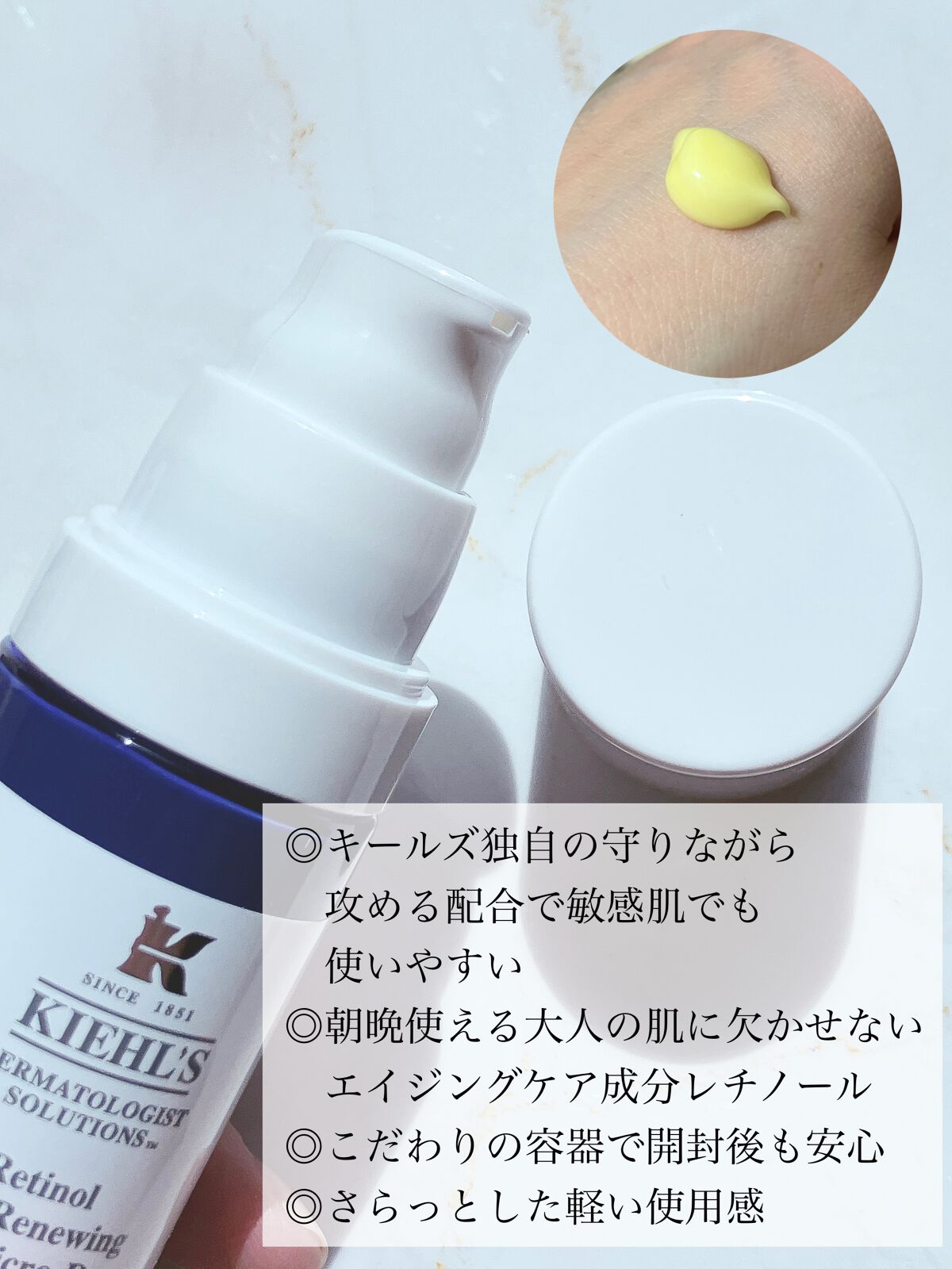 DS RTN リニューイング セラム/Kiehl's/美容液を使ったクチコミ（2枚目）