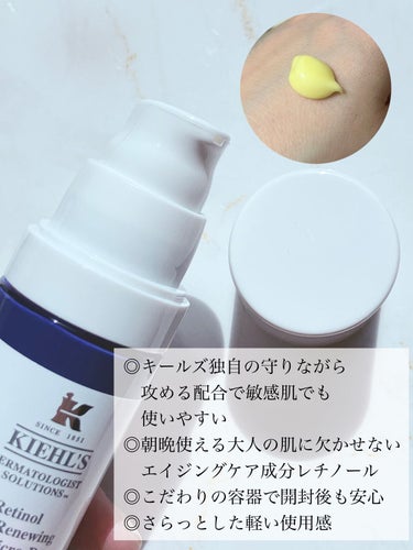 Kiehl's DS RTN リニューイング セラムのクチコミ「
◎キールズ独自の守りながら攻める配合で敏感肌でも使いやすい
◎朝晩使える大人の肌に欠かせない.....」（2枚目）