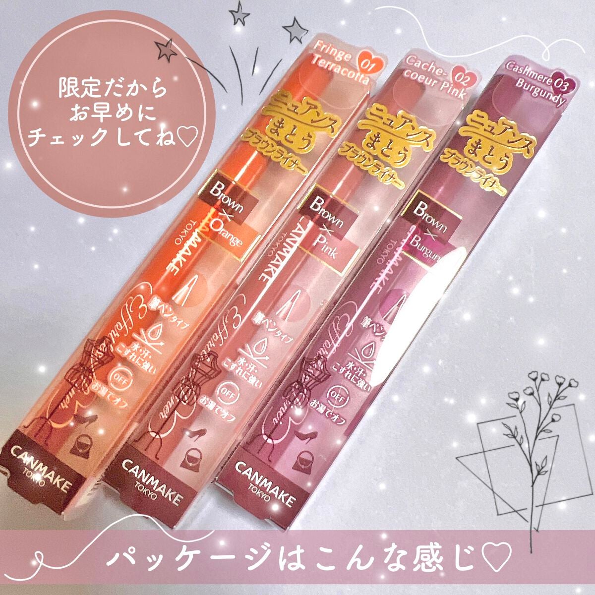 エフォートレスライナー/キャンメイク/リキッドアイライナーを使ったクチコミ(4枚目)