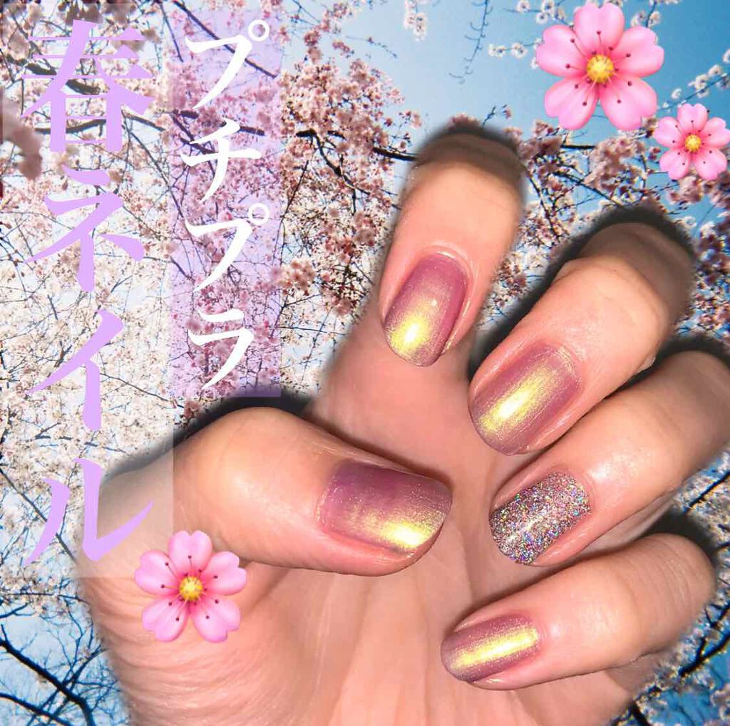 ネイル エナメル/REVLON/マニキュアを使ったクチコミ(1枚目)