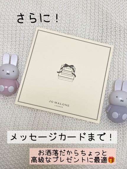 サクラチェリーブロッサムコロン/Jo MALONE LONDON/香水(レディース)を使ったクチコミ(5枚目)