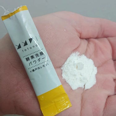 酵素洗顔パウダー ナチュラルハーブ/totonoi/洗顔パウダーを使ったクチコミ（4枚目）
