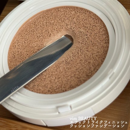 エフェクト ライク フィニッシュ クッション ファンデーション/vim BEAUTY/クッションファンデーションを使ったクチコミ(3枚目)