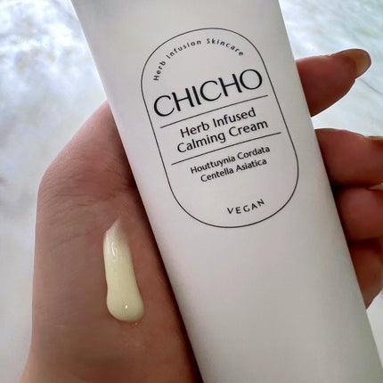 ハーブインフューズドカーミングクリーム/CHICHO/フェイスクリームを使ったクチコミ(5枚目)