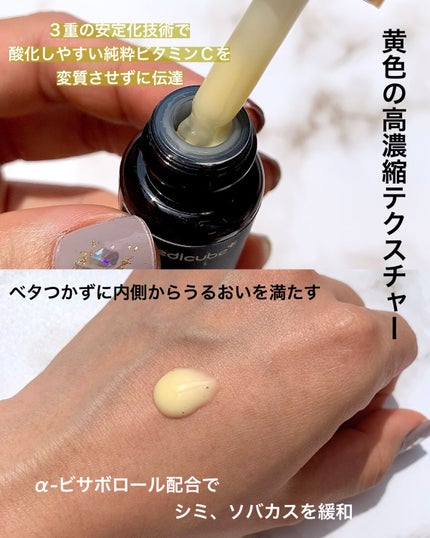 ディープビタCアンプル2.0/MEDICUBE/美容液を使ったクチコミ(3枚目)