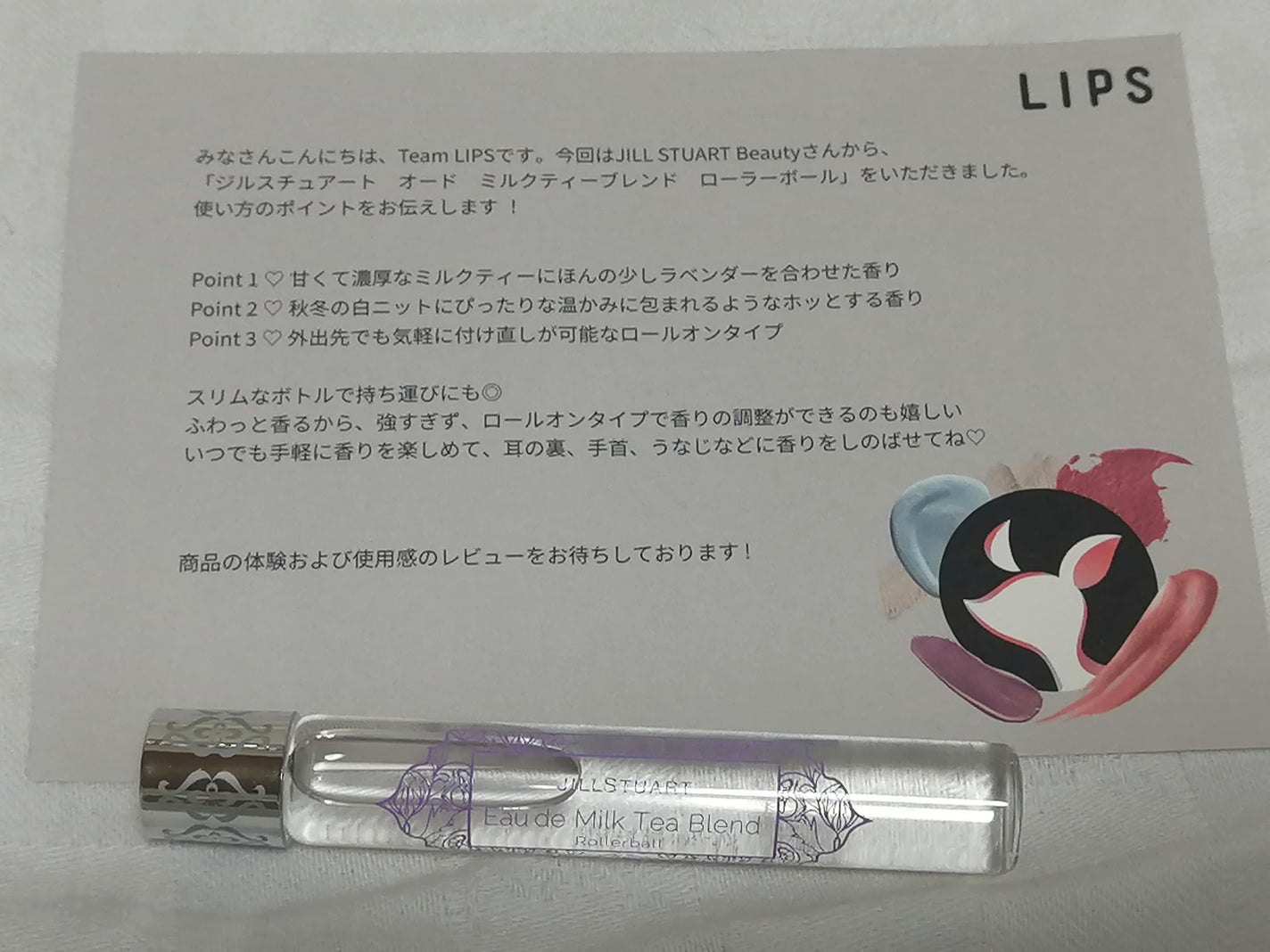 オード ミルクティーブレンド ローラーボール/JILL STUART/香水(レディース)を使ったクチコミ(1枚目)