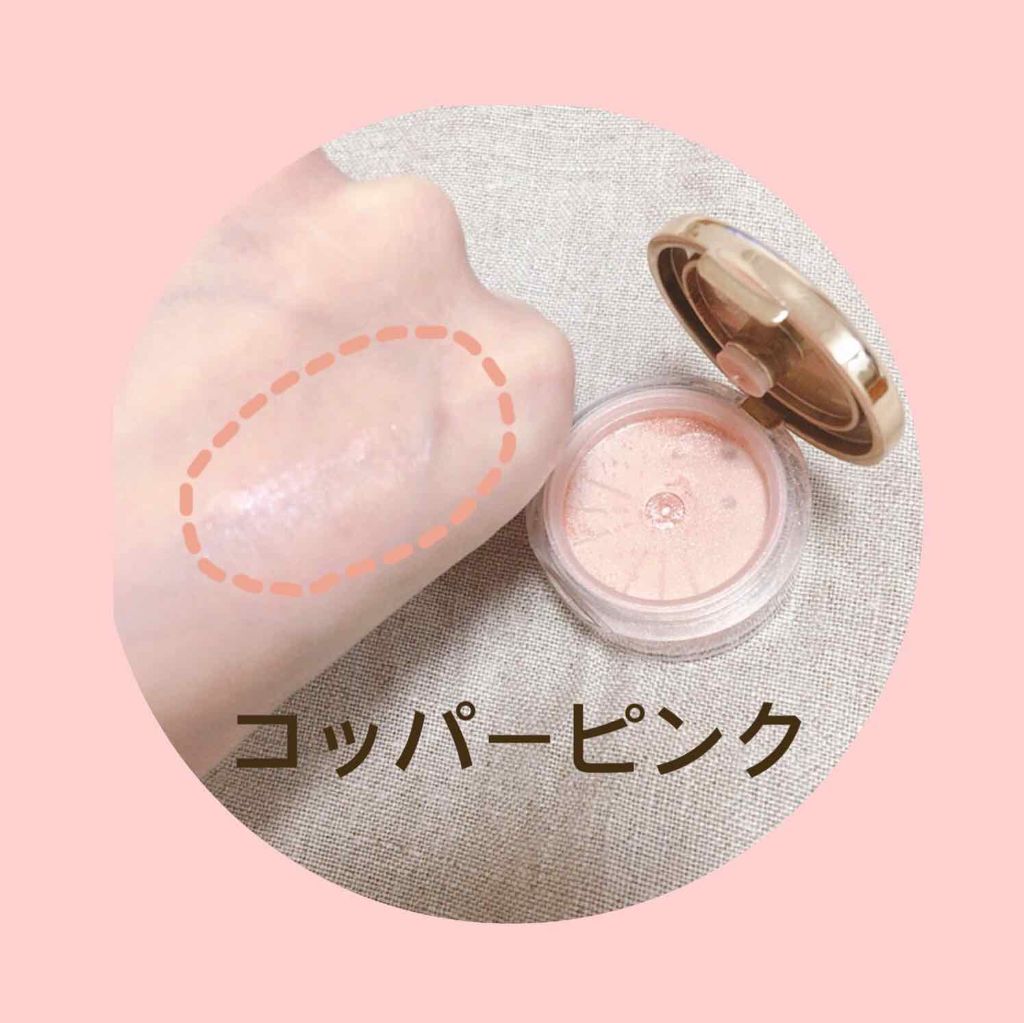 ミネラルピグメント/ONLY MINERALS/単色アイシャドウを使ったクチコミ(2枚目)