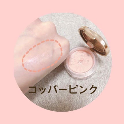 ミネラルピグメント/ONLY MINERALS/単色アイシャドウを使ったクチコミ(2枚目)