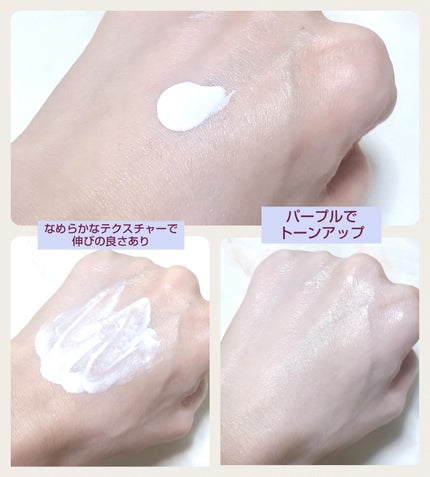 ダルバ ウォータフル トーンアップ サンクリーム(パープル)/ダルバ/日焼け止めクリームを使ったクチコミ(2枚目)