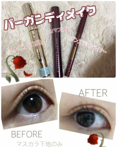 
❁︎使用コスメ❁︎写真左から
・エレガンス カールラッシュフィクサー
・UZU MOTEMASCARA COLOR バーガンディ
・セザンヌ ジェルアイライナー バーガンディ

以前ラブスイッチのピン