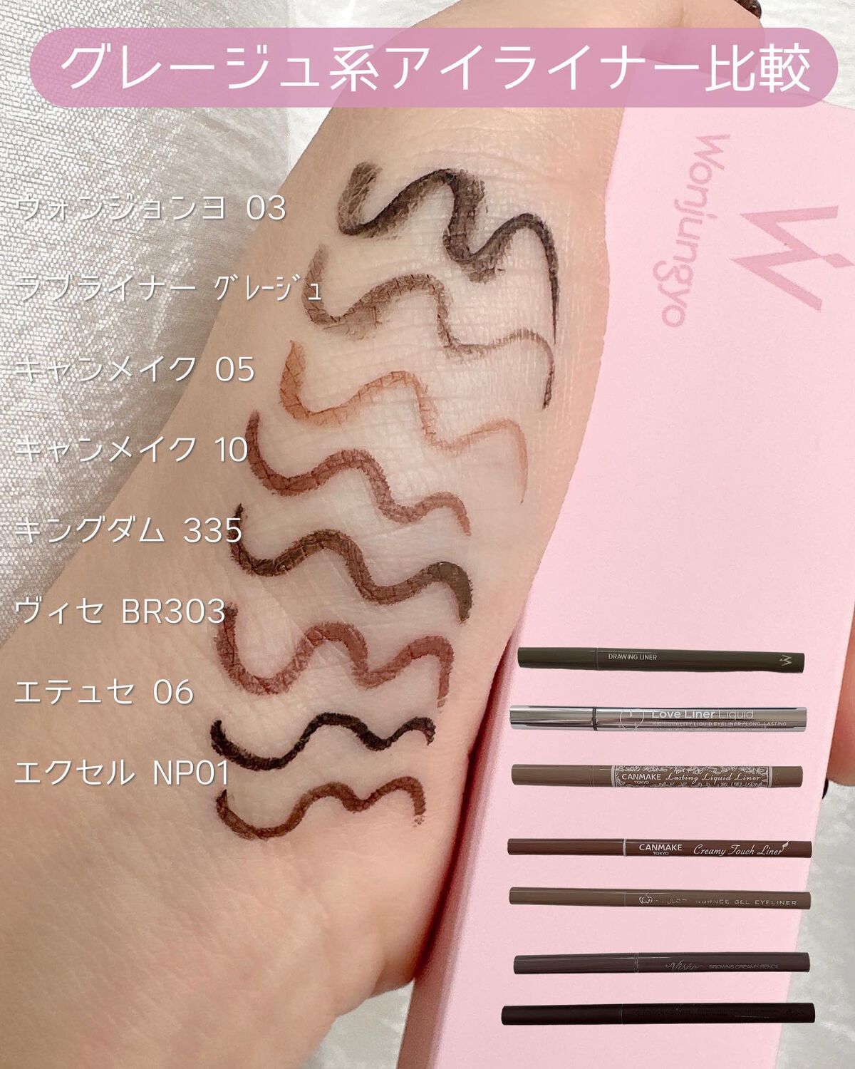 ニュアンスジェルアイライナーWP/キングダム/ジェルアイライナーを使ったクチコミ（2枚目）