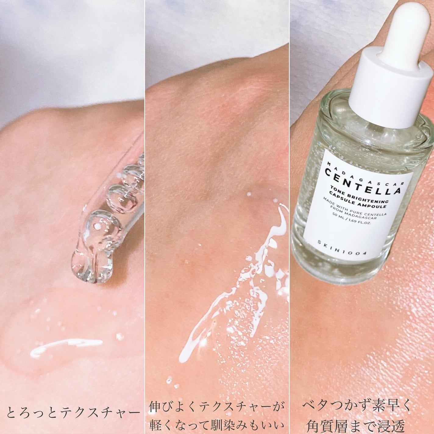 トーンブライトニング カプセルアンプル/SKIN1004/美容液を使ったクチコミ(6枚目)