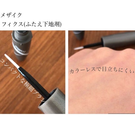 メザイク クリップ カッター ファイバー専用カッター/メザイク/二重まぶた用アイテムを使ったクチコミ(3枚目)