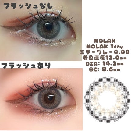 MOLAK 1day/MOLAK/ワンデー(1DAY)カラコンを使ったクチコミ(2枚目)
