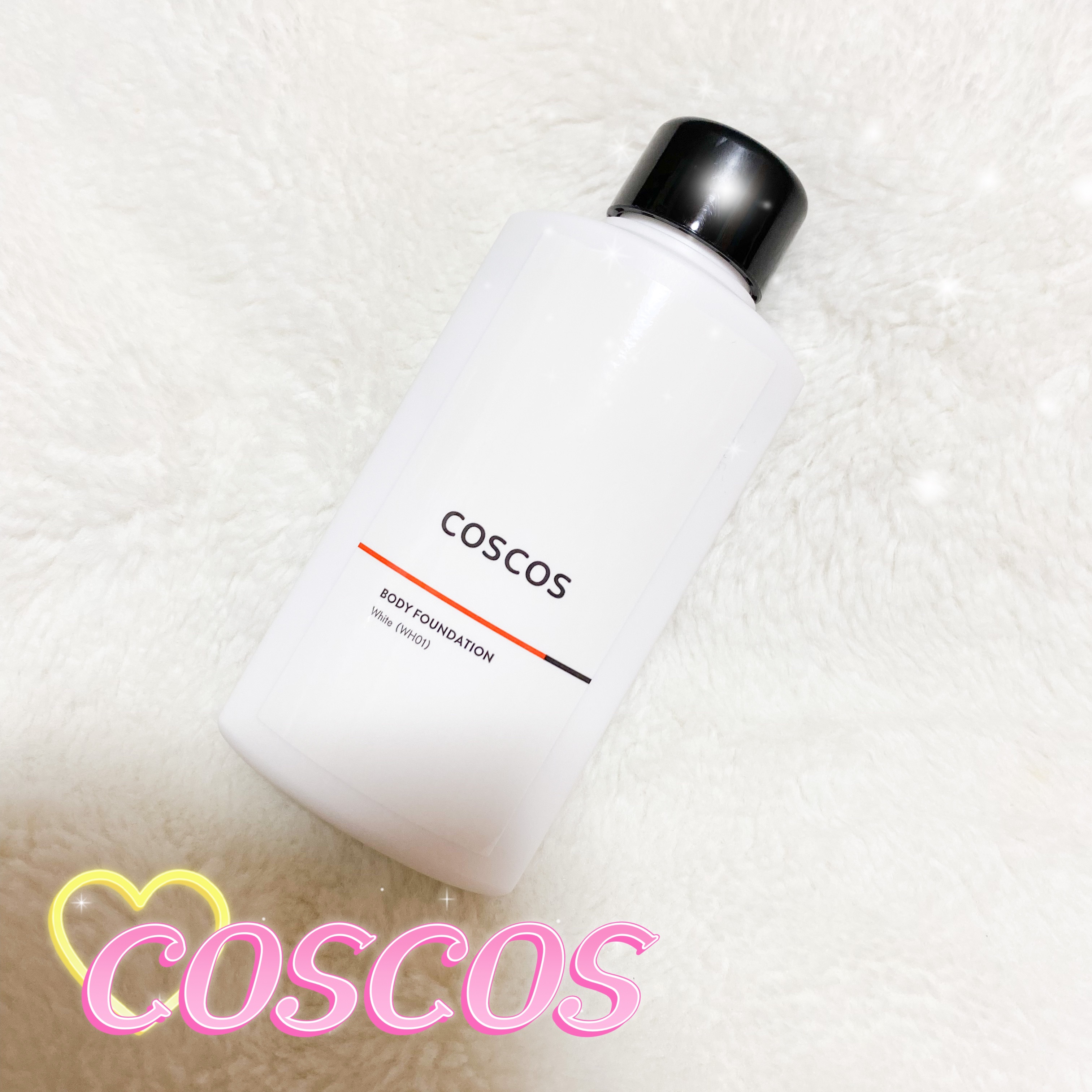 ボディファンデーション ホワイト​/COSCOS/ボディミルクを使ったクチコミ（1枚目）
