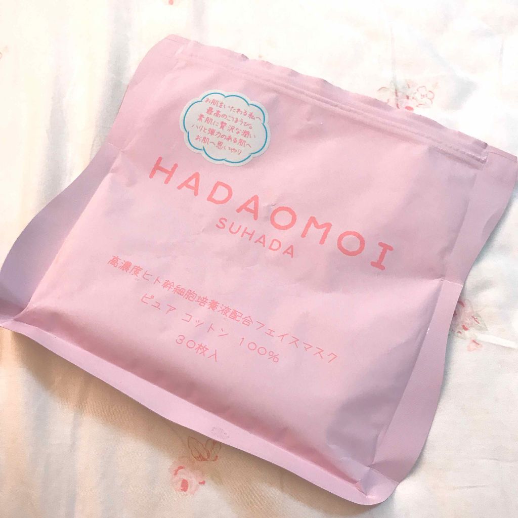 ヒト幹細胞フェイスマスク/HADAOMOI/シートマスク・パックを使ったクチコミ（1枚目）