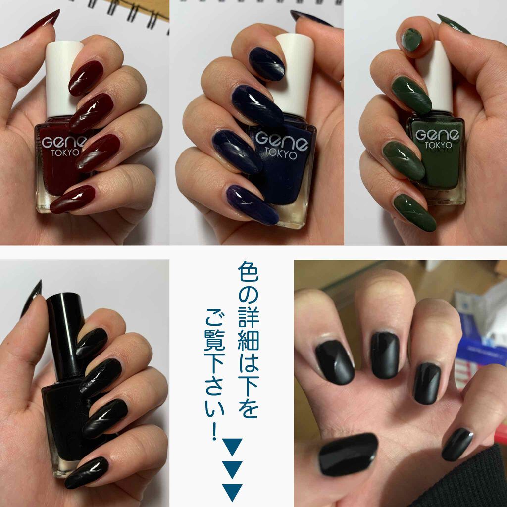 AT濃密グラマラスネイルエナメル/Art Collection/マニキュアを使ったクチコミ(4枚目)