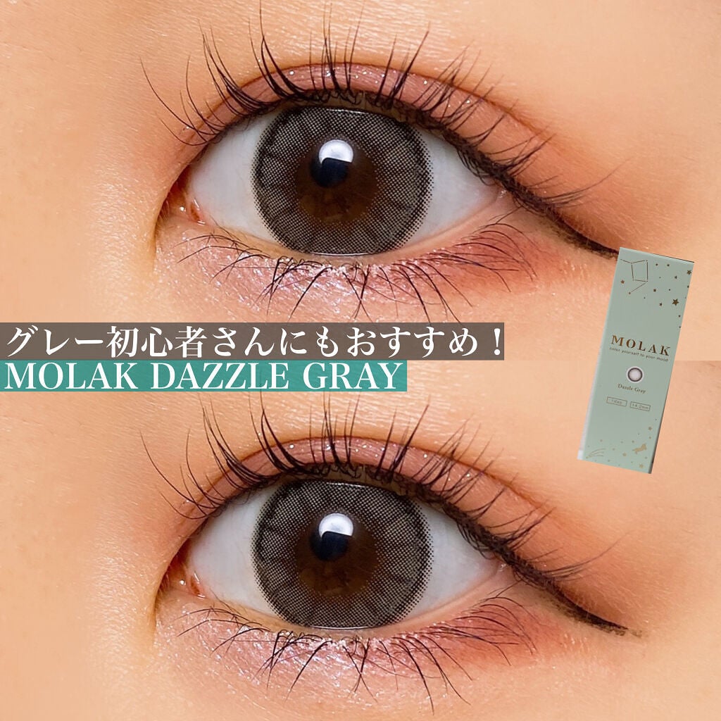 MOLAK 1day/MOLAK/ワンデー(1DAY)カラコンを使ったクチコミ(1枚目)