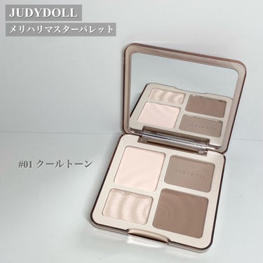 JUDYDOLL メリハリマスターパレット 01 クールトーン/JUDYDOLL/ハイライトを使ったクチコミ（2枚目）