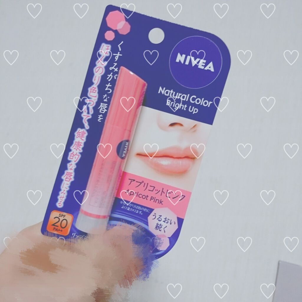 モイストピュアカラーリップ/ニベア/リップクリームを使ったクチコミ(1枚目)