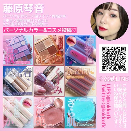 ベターザンパレット/rom&nd/アイシャドウパレットを使ったクチコミ(9枚目)