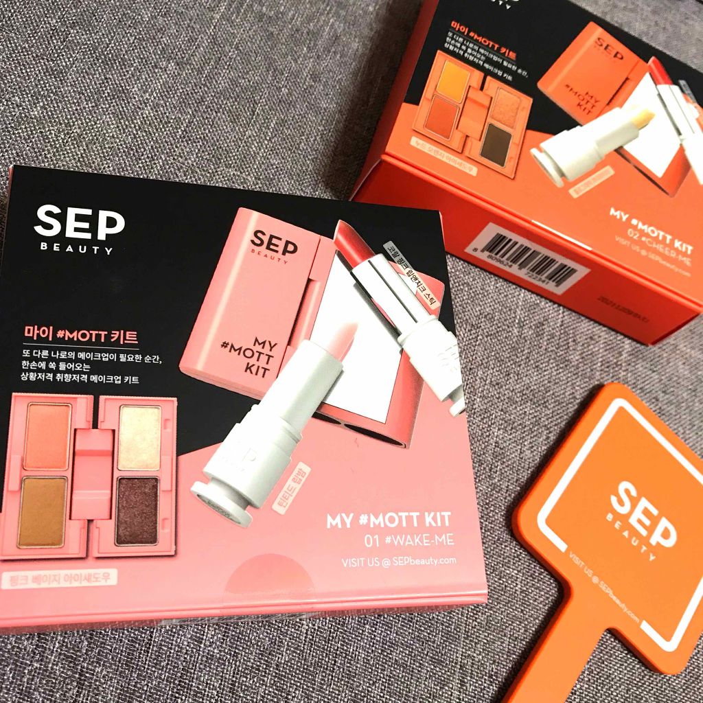 MY # MOTTO KIT/SEP BEAUTY/メイクアップキットを使ったクチコミ(1枚目)