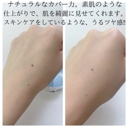 ダブル セラム バーム ファンデーション/Dr.Althea/クリーム・エマルジョンファンデーションを使ったクチコミ(4枚目)