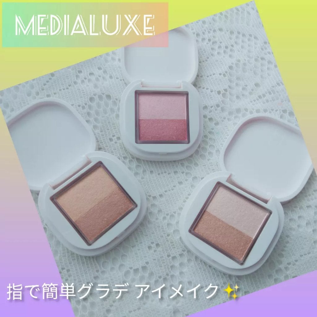 ほわりん on LIPS 「medialuxeアイカラー(01.03.04)を使ってみたよ..」(1枚目)
