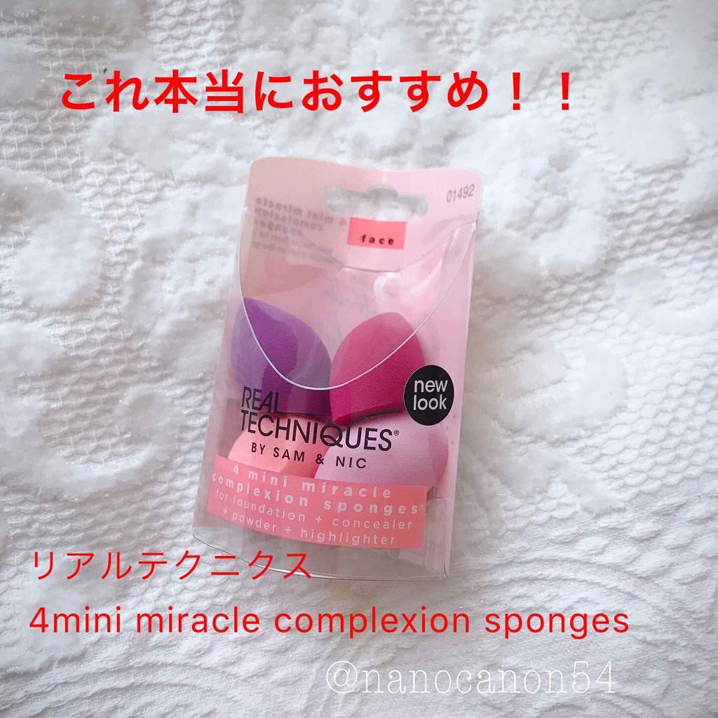 4mini miracle complexion sponges/Real Techniques/パフ・スポンジを使ったクチコミ(1枚目)