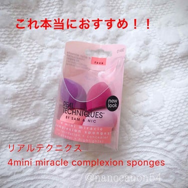 4mini miracle complexion sponges/Real Techniques/パフ・スポンジを使ったクチコミ（1枚目）