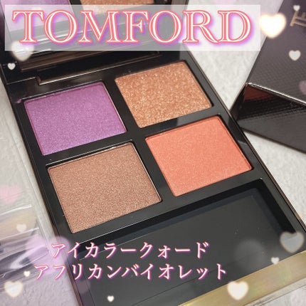 アイ カラー クォード 23 アフリカンバイオレット / TOM FORD アイ カラー クォード 23 アフリカンバイオレット / TOM FORD