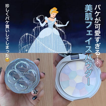 イルミネイティングフィニッシュパウダー ~Abloom~/キャンメイク/プレストパウダーを使ったクチコミ(1枚目)