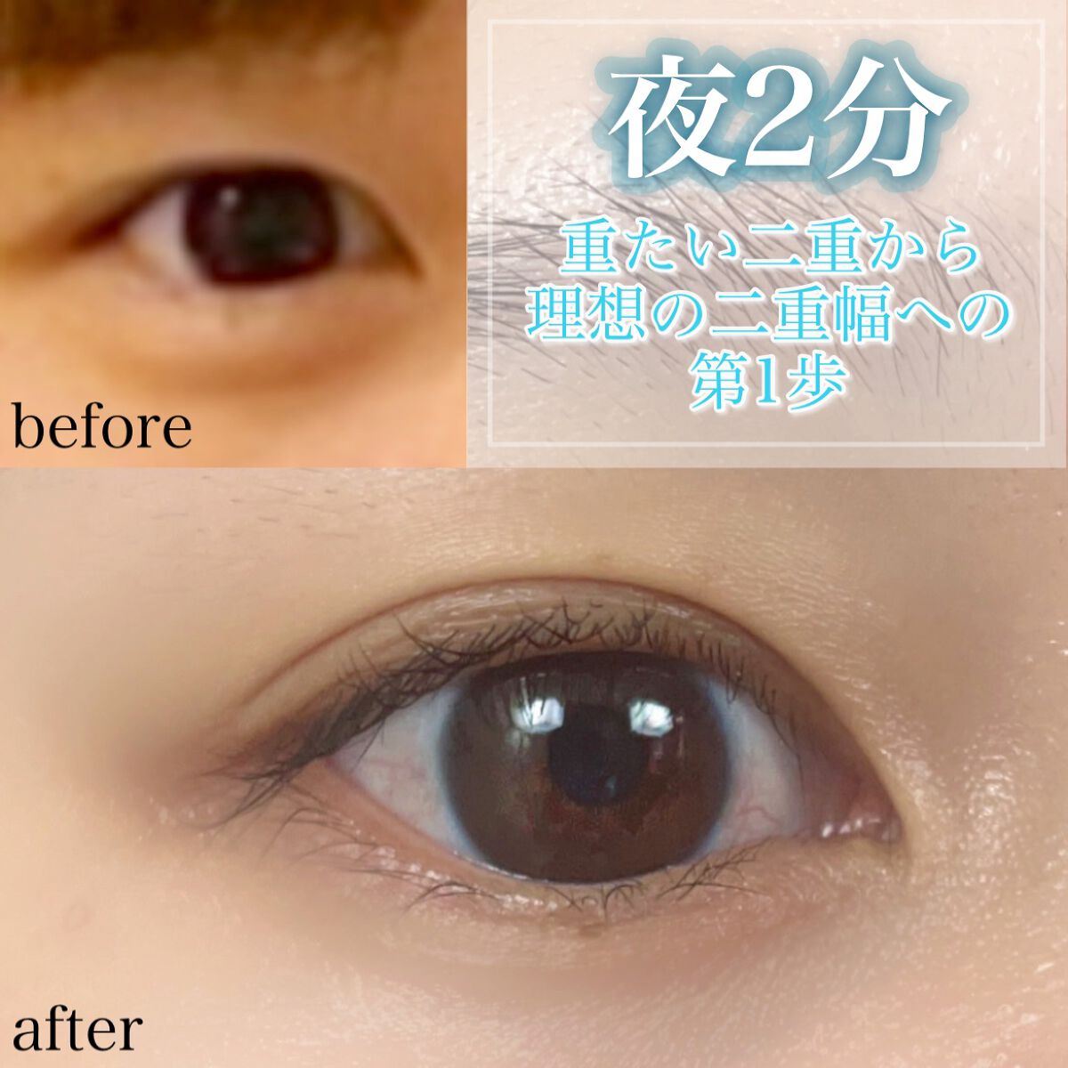 目元ふっくらクリーム NC/なめらか本舗/アイケア・アイクリームを使ったクチコミ(1枚目)