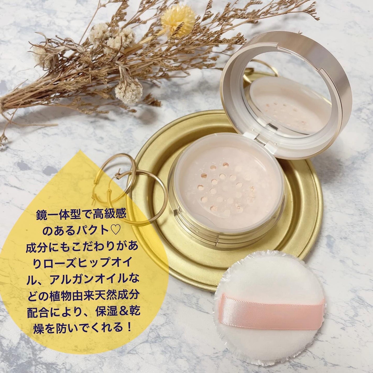 マーシュフィールド SC モイストパウダーP/マーシュ・フィールド/ルースパウダーを使ったクチコミ(2枚目)