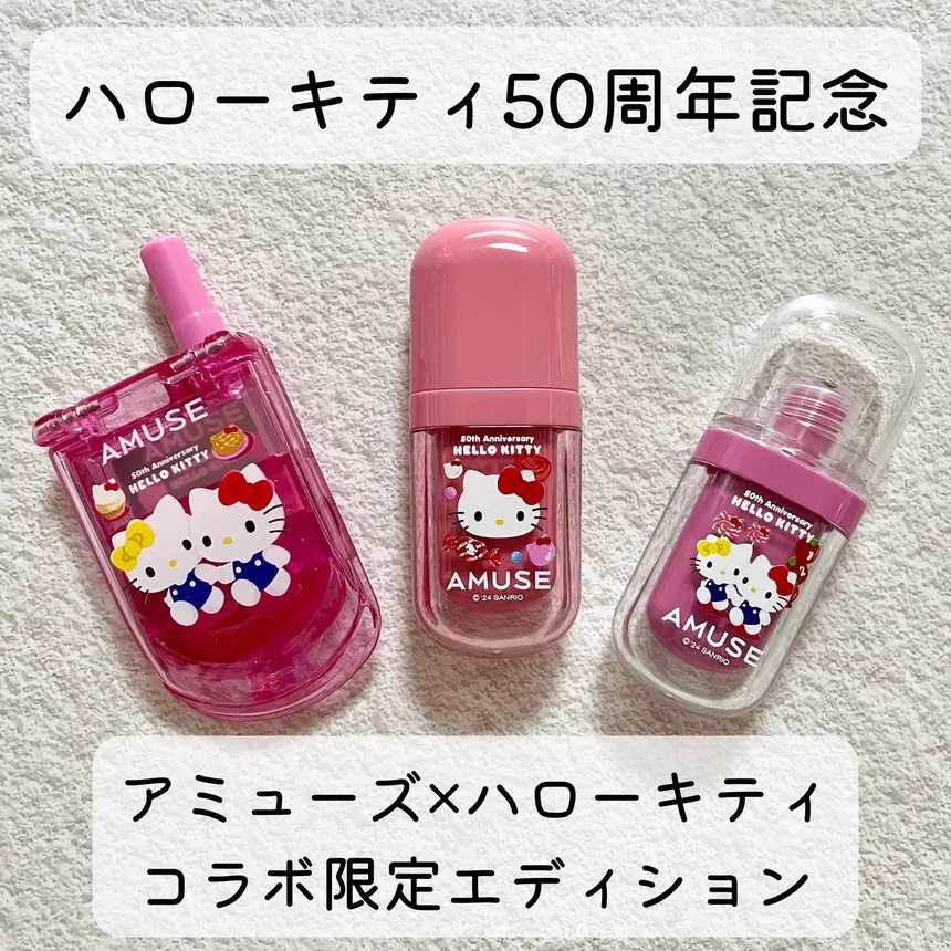 ジェルフィットティント/AMUSE/リップティントを使ったクチコミ（1枚目）