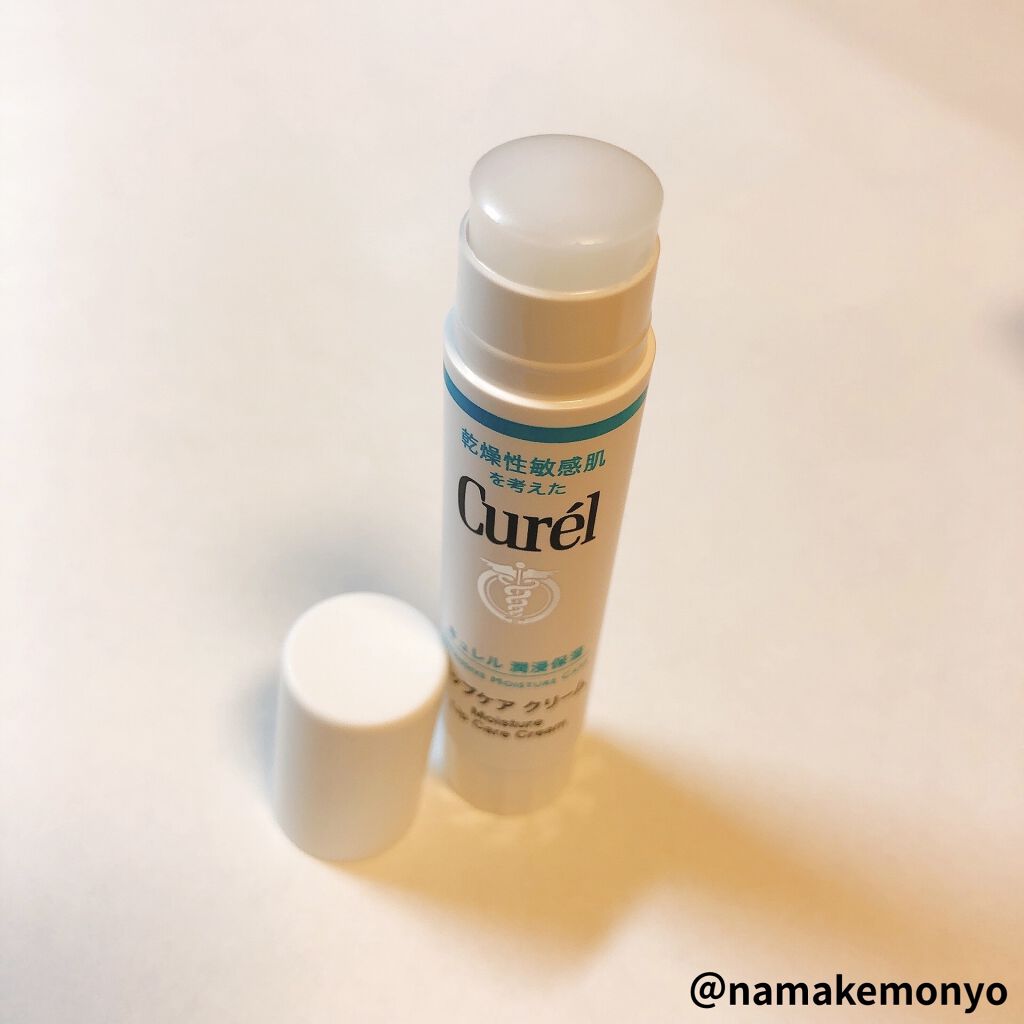 リップケア クリーム/キュレル/リップクリームを使ったクチコミ（3枚目）