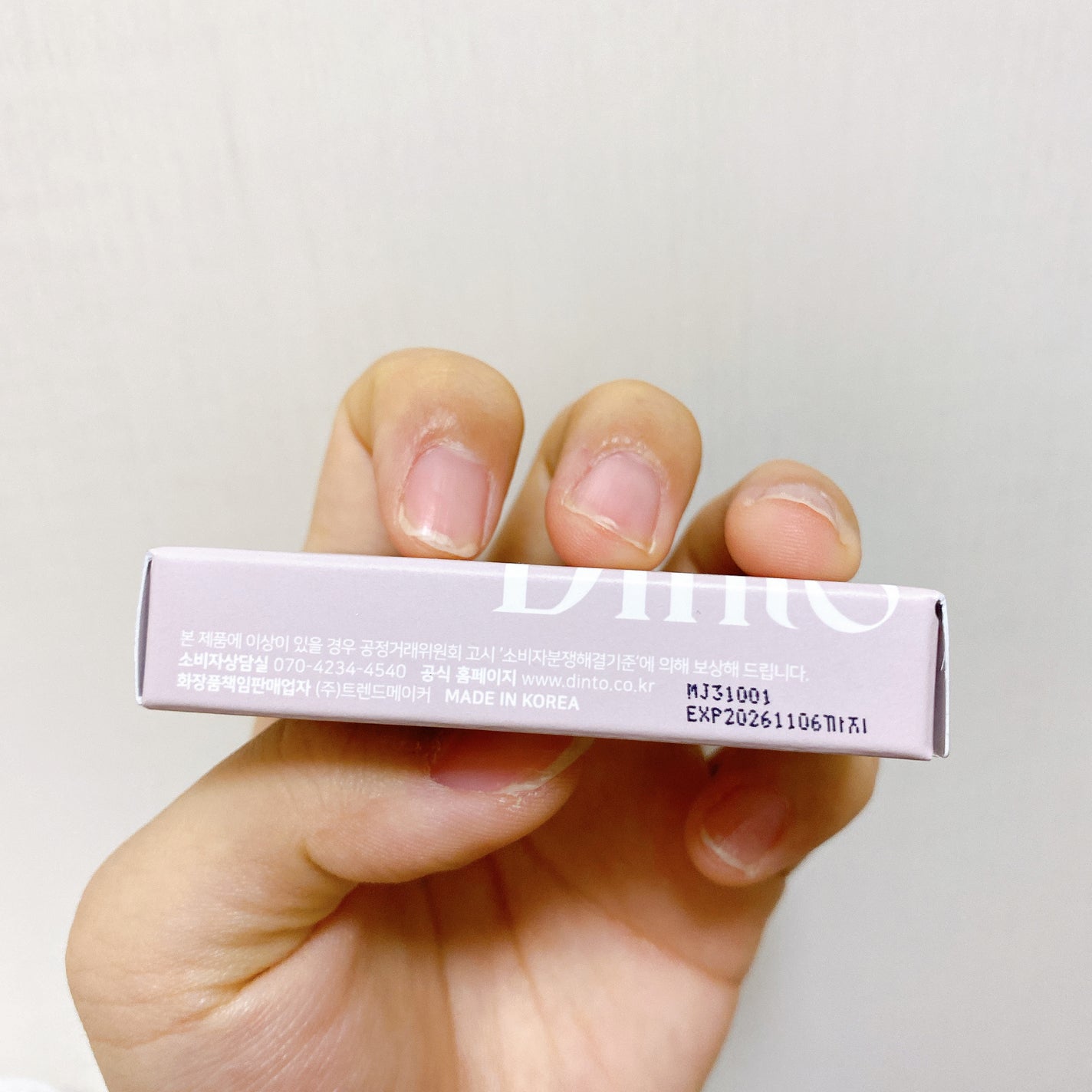 ブラーラジエンスチーク/Dinto/パウダーチークを使ったクチコミ(4枚目)