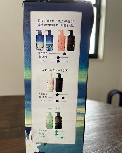 いち髪 シャンプー&コンディショナー(月夜に輝く月下美人の香り)のクチコミ「ー限定♡
10月7日再販!!
リミテッドに弱い😅
大好きないち髪の、「月下美人の香り」。
香.....」(3枚目)