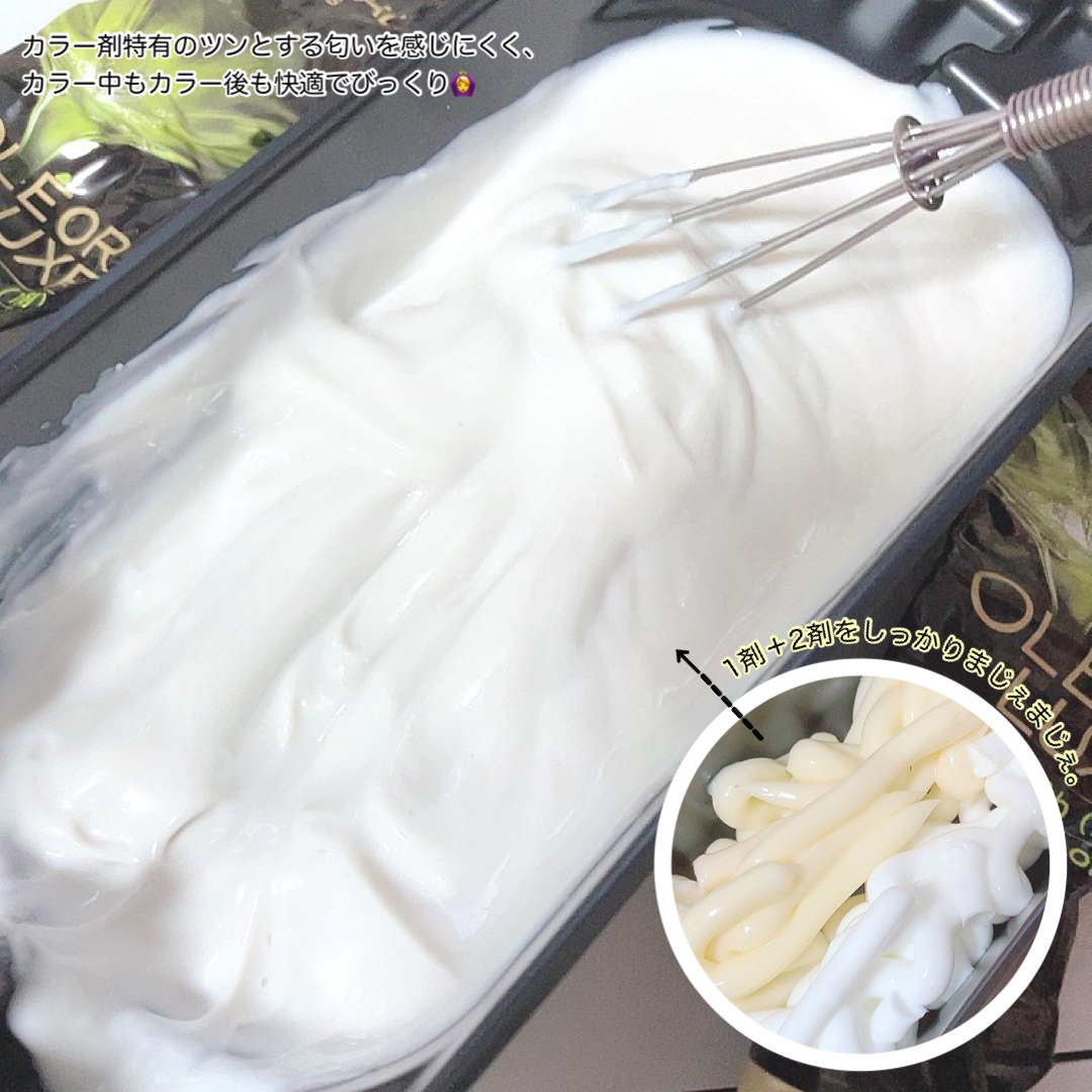 オレオリュクス 10B バターベージュ/ロレアル パリ/ヘアカラーを使ったクチコミ（3枚目）