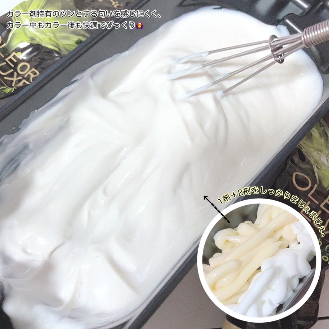 オレオリュクス/ロレアル パリ/ヘアカラーを使ったクチコミ(3枚目)